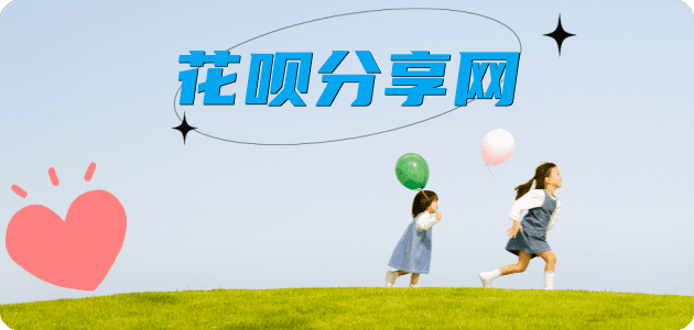 鹰潭铜陵信用卡接单平台☀️诚信信用卡24小时在线靠谱商家推荐